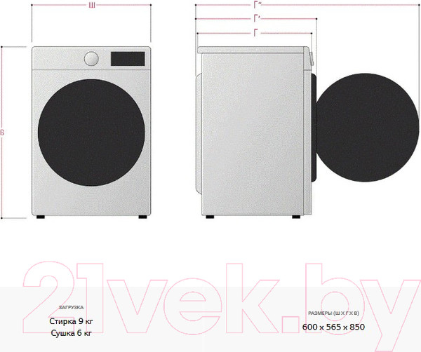 Изображение товара Стирально-сушильная машина LG F4V5VG2S