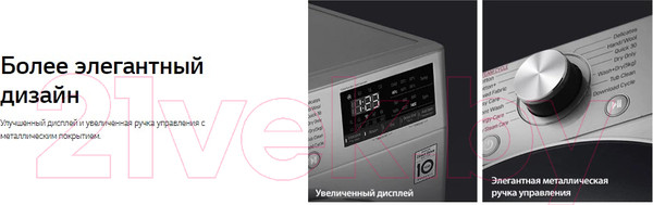 Изображение товара Стирально-сушильная машина LG F4V5VG2S