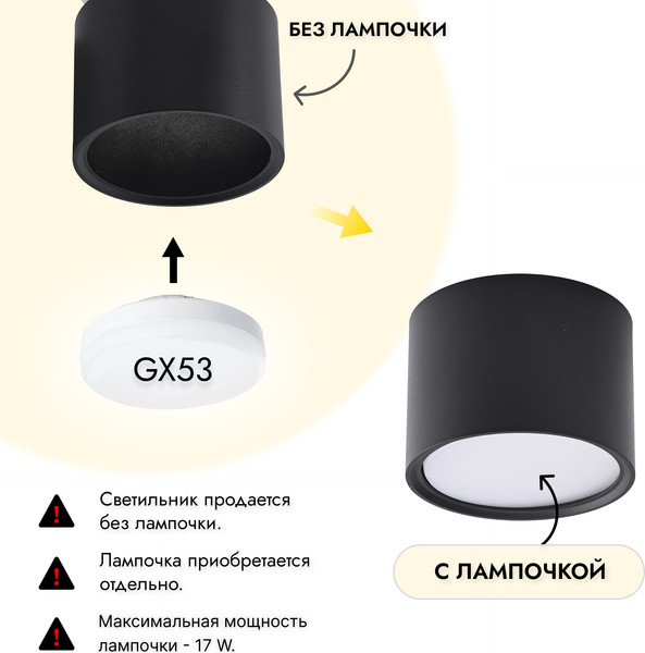 Изображение товара Точечный светильник Truenergy 21003