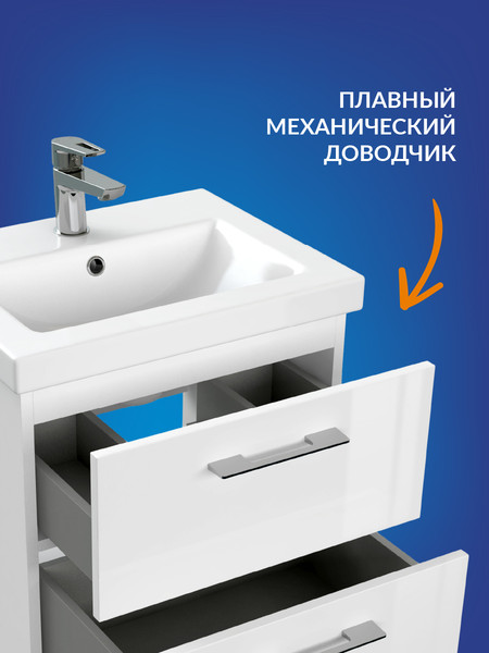 Изображение товара Тумба под умывальник Cersanit Lara 50 Como 50 / 64131