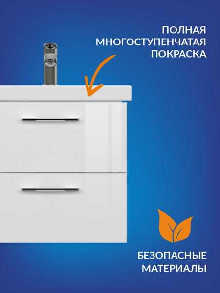 Изображение товара Тумба под умывальник Cersanit Lara 50 Como 50 / 64131