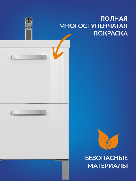 Изображение товара Тумба под умывальник Cersanit Melar 50 Como 50 / 64127