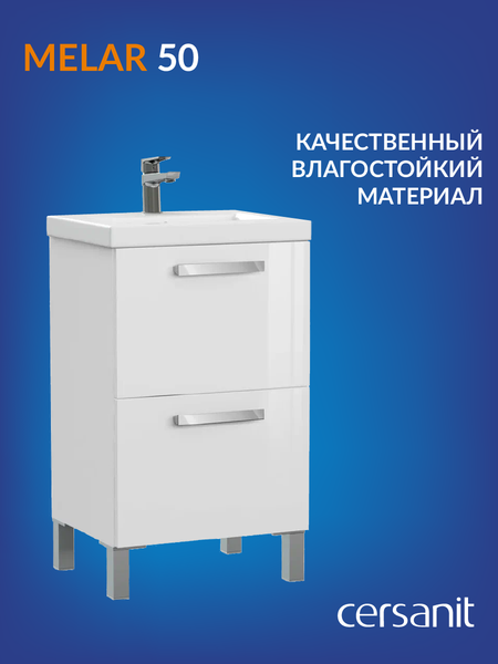 Изображение товара Тумба под умывальник Cersanit Melar 50 Como 50 / 64127