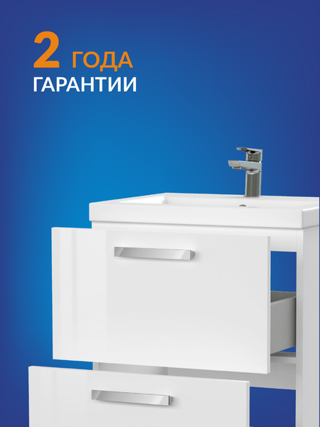 Изображение товара Тумба под умывальник Cersanit Melar 50 Como 50 / 64127