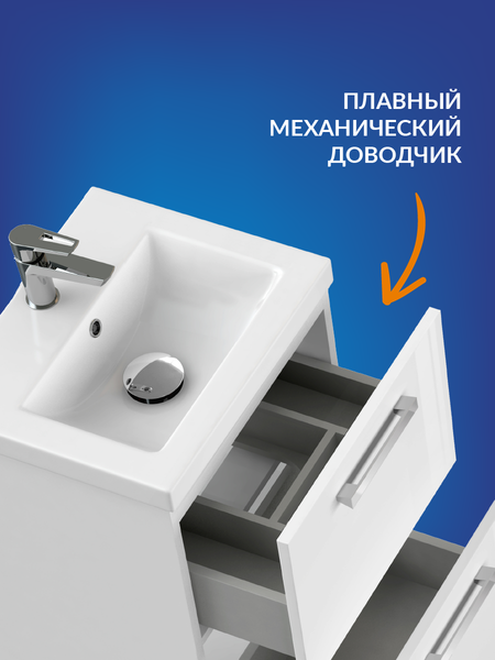 Изображение товара Тумба под умывальник Cersanit Melar 50 Como 50 / 64127