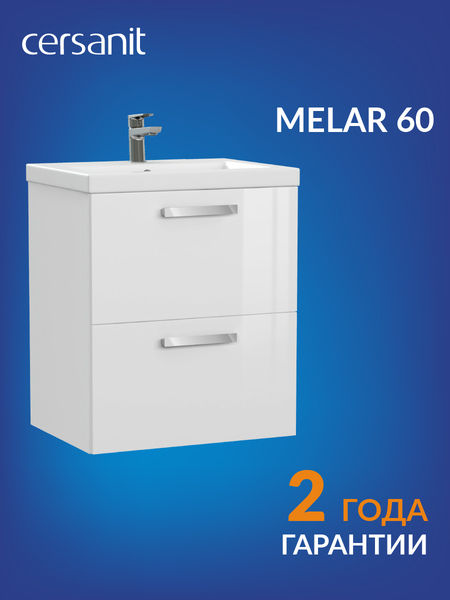 Изображение товара Тумба под умывальник Cersanit Melar 60 Como 60 / 64128