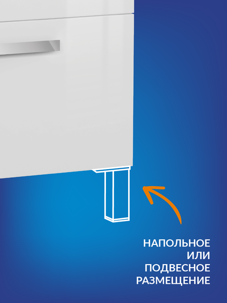 Изображение товара Тумба под умывальник Cersanit Melar 60 Como 60 / 64128