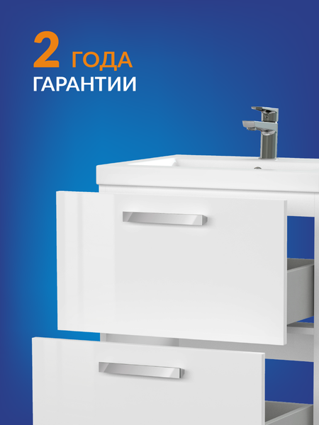 Изображение товара Тумба под умывальник Cersanit Melar 60 Como 60 / 64128