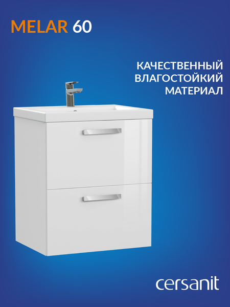 Изображение товара Тумба под умывальник Cersanit Melar 60 Como 60 / 64128
