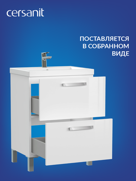 Изображение товара Тумба под умывальник Cersanit Melar 60 Como 60 / 64128