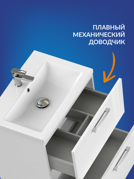 Изображение товара Тумба под умывальник Cersanit Melar 70 Como 70 / 64129