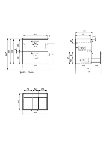 Изображение товара Тумба под умывальник Cersanit Melar 70 Como 70 / 64129