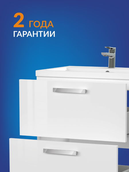 Изображение товара Тумба под умывальник Cersanit Melar 70 Como 70 / 64129