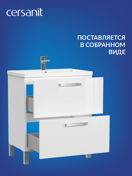 Изображение товара Тумба под умывальник Cersanit Melar 70 Como 70 / 64129