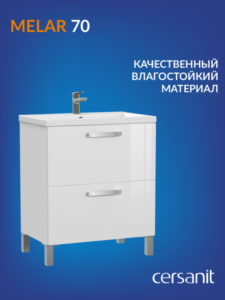 Изображение товара Тумба под умывальник Cersanit Melar 70 Como 70 / 64129
