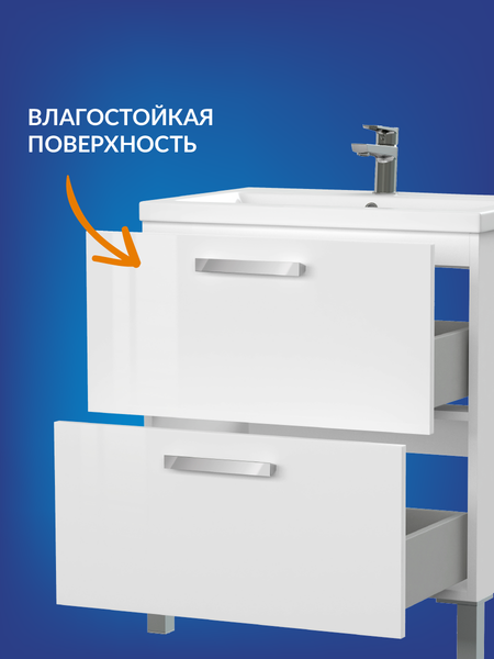 Изображение товара Тумба под умывальник Cersanit Melar 70 Como 70 / 64129