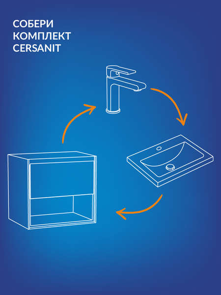 Изображение товара Тумба под умывальник Cersanit Melar 70 Como 70 / 64129