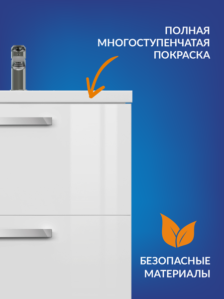 Изображение товара Тумба под умывальник Cersanit Melar 70 Como 70 / 64129