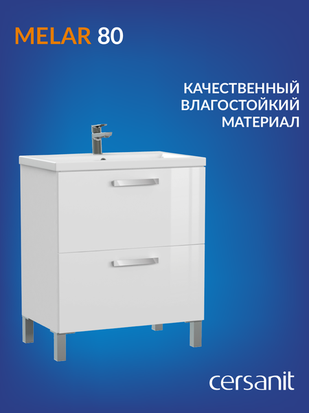 Изображение товара Тумба под умывальник Cersanit Melar 80 Como 80 / 64130