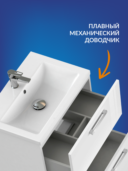 Изображение товара Тумба под умывальник Cersanit Melar 80 Como 80 / 64130