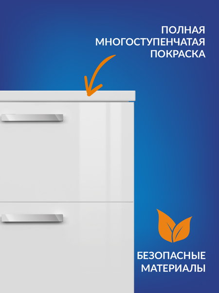 Изображение товара Тумба под умывальник Cersanit Melar 80 Como 80 / 64130