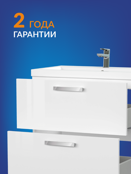 Изображение товара Тумба под умывальник Cersanit Melar 80 Como 80 / 64130