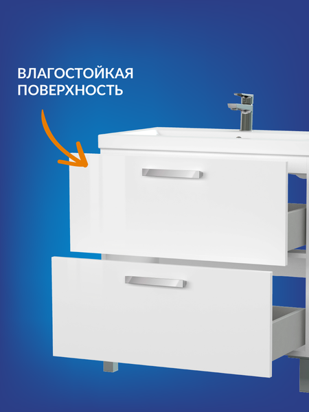 Изображение товара Тумба под умывальник Cersanit Melar 80 Como 80 / 64130