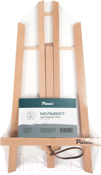 Изображение товара Мольберт Pinax Лира / TE-13-40 (бук)