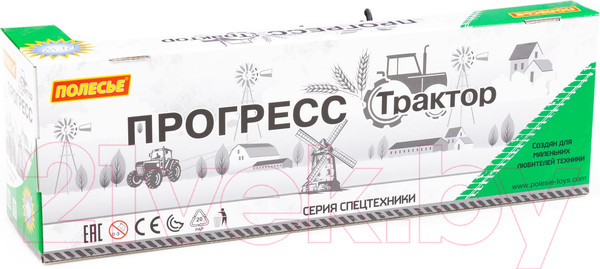 Изображение товара Трактор игрушечный Полесье Прогресс с прицепом и ковшом инерционный / 91840