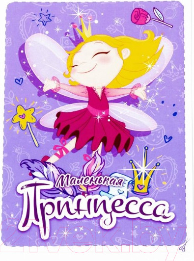 Изображение товара Набор аксессуаров для девочек Полесье Маленькая принцесса №14 / 94247