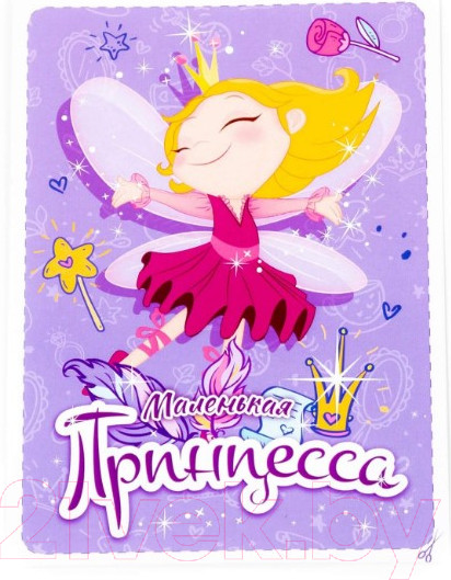 Изображение товара Набор аксессуаров для девочек Полесье Маленькая принцесса №15 / 94254