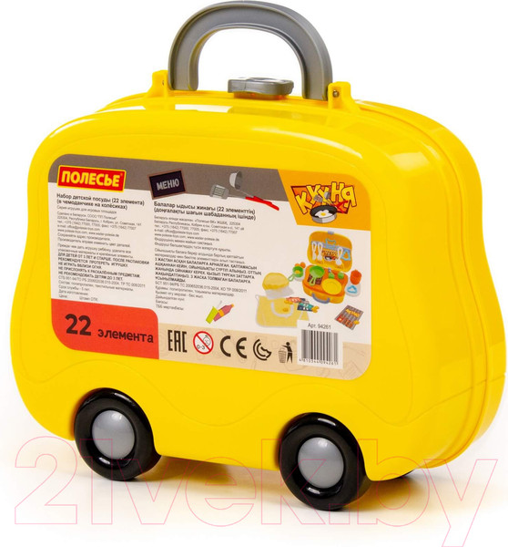 Изображение товара Детская кухня Полесье В чемоданчике / 94261
