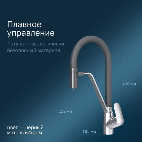 Изображение товара Смеситель AM.PM Like F8007802