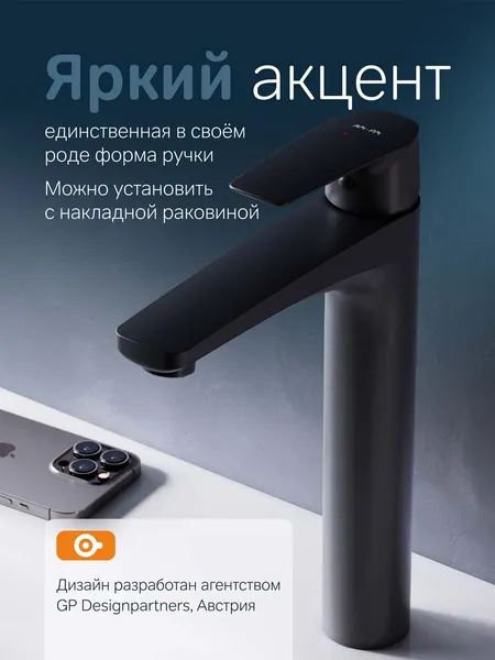 Изображение товара Смеситель AM.PM Gem F90A92022