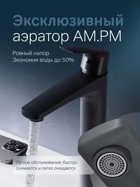 Изображение товара Смеситель AM.PM Gem F90A92022