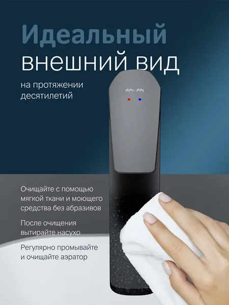 Изображение товара Смеситель AM.PM Gem F90A92022