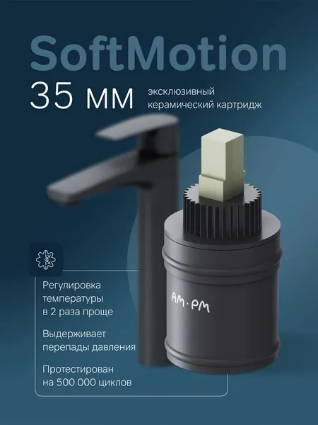 Изображение товара Смеситель AM.PM Gem F90A92022