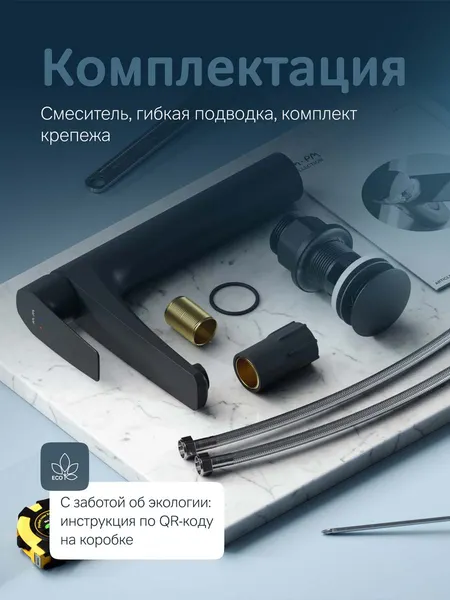 Изображение товара Смеситель AM.PM Gem F90A92022