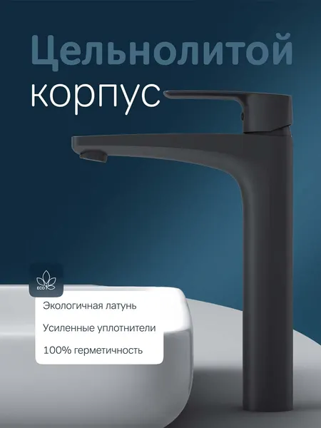 Изображение товара Смеситель AM.PM Gem F90A92022