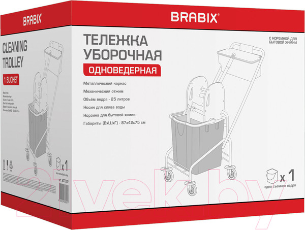 Изображение товара Тележка для уборки Brabix 607902