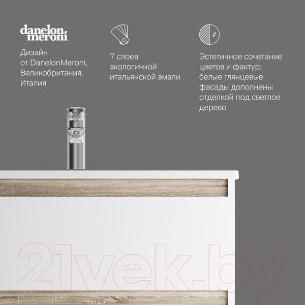 Изображение товара Тумба под умывальник AM.PM X-Joy M85AFSX0802WG