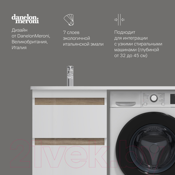 Изображение товара Тумба под умывальник AM.PM X-Joy M85AFSX0602WG