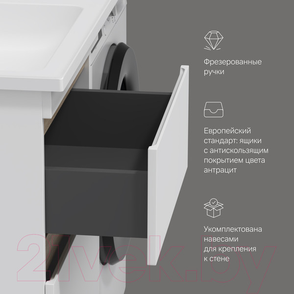 Изображение товара Тумба под умывальник AM.PM X-Joy M85AFSX0602WG