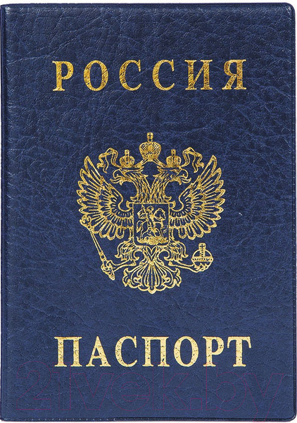 Изображение товара Обложка на паспорт DPS Россия / 2203.В-101 (синий)
