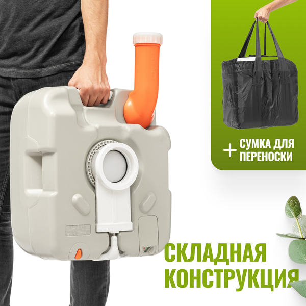 Изображение товара Портативный биотуалет Saniteco CHH-4822