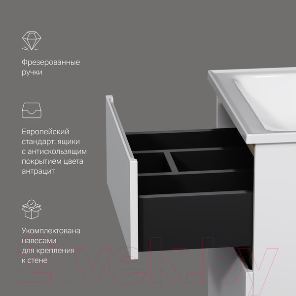 Изображение товара Тумба под умывальник AM.PM X-Joy M85AFSX0552WG