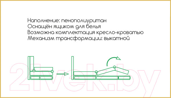 Изображение товара Диван Bravo Мебель Рик 1400 (Iris Latte/Iris Cappuccion)