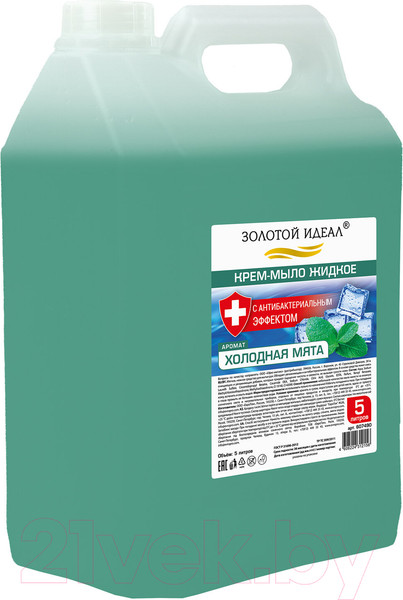 Изображение товара Мыло жидкое Золотой идеал Холодная мята / 607490 (5л)