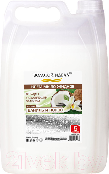 Изображение товара Мыло жидкое Золотой идеал Ваниль и кокос / 607491 (5л)