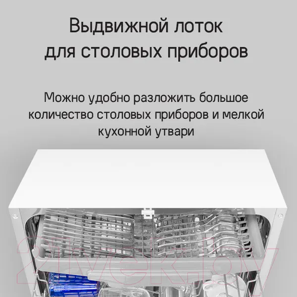 Изображение товара Посудомоечная машина Maunfeld MLP-123D